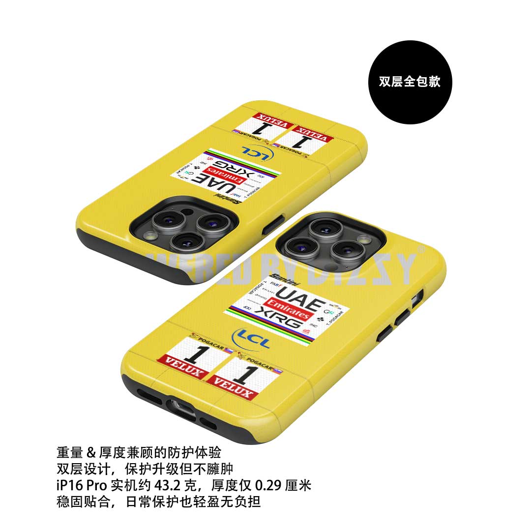 Tadej Pogačar 2025 Tour de France Yellow Jersey Phone Case – Leader’s Tribute Design (for Samsung)