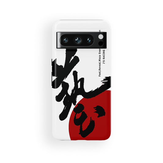 Funda para teléfono JDM Honda F20C con motor Google