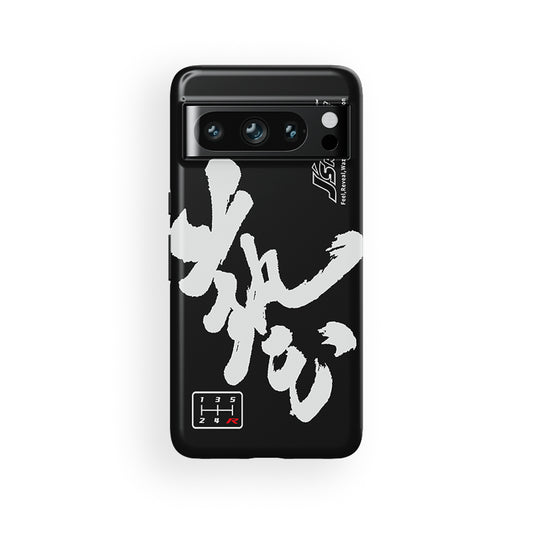 Funda para teléfono JDM Honda F20C con motor Google