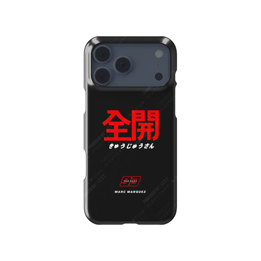 Marc Márquez MM93 Japan Grand Prix Commemorative Phone Case
