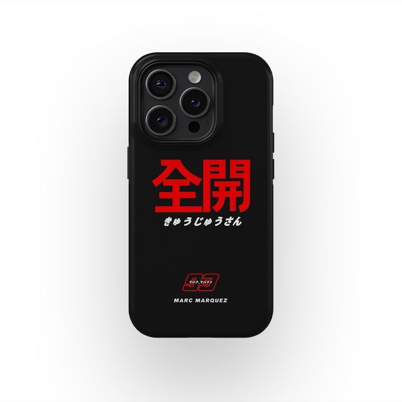 Marc Márquez MM93 Japan Grand Prix Commemorative Phone Case